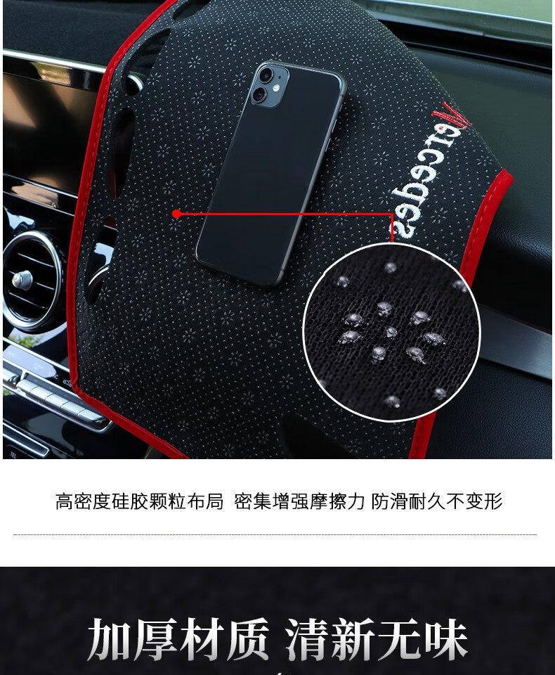 Suitable for Beijing Hyundai Reina Dashboard Light-Proof Mat, Car Accessories, Interior Decoration, Center Console Sun Protection