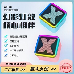 クロスボーダーワイヤレス Bluetooth 小型スピーカー屋外ポータブル高品質低音 X1 プロステレオデスクトップスピーカー