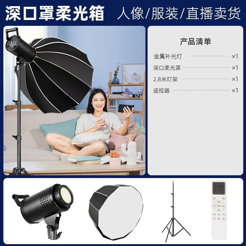 4000Wz 깊은 입 상자 금속 램프 [초상화 보조]