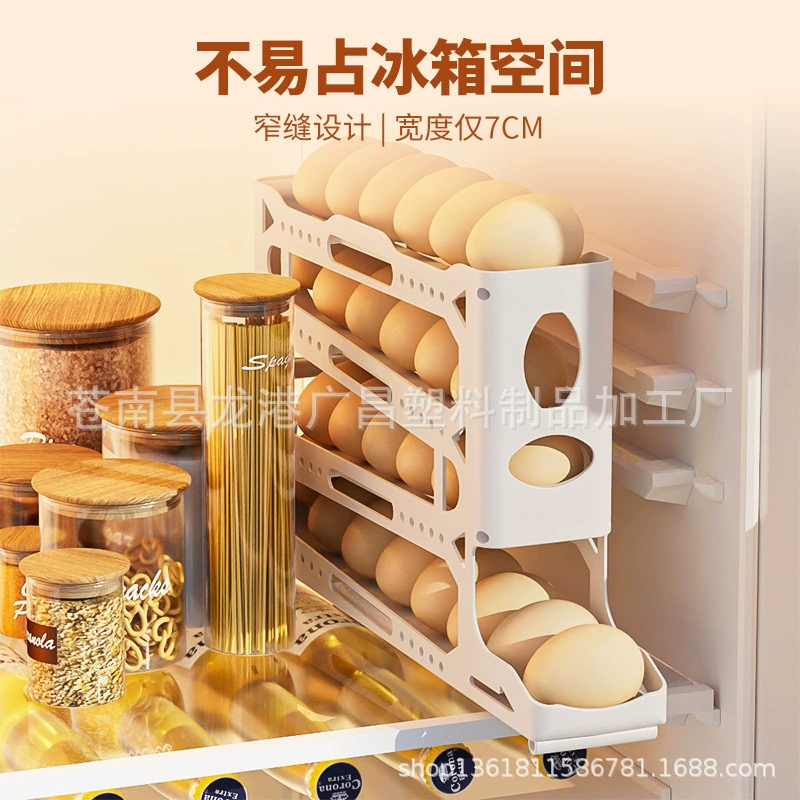 Rolling egg storage box kitchen multi-layer oblique automatic egg rolling device refrigerator side door egg tray special crisper