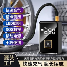 车载自行车应急无线打气泵汽车轮胎充气泵充电宝车用摩托车电动车