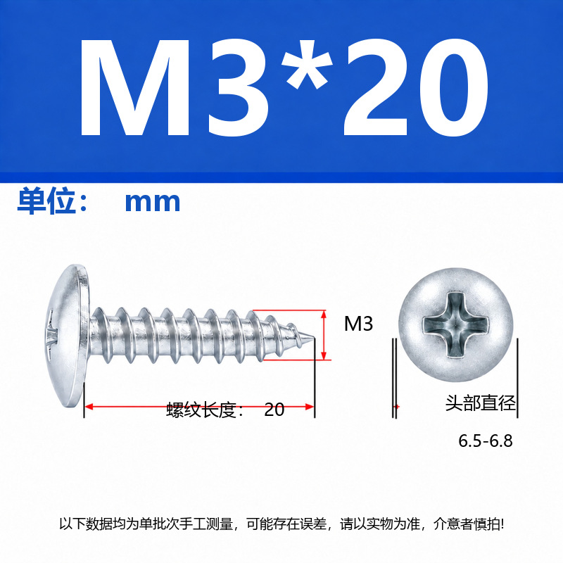 4.8 Grado de gran cabeza plana auto-tapping hierro rígido de carbono galvanizado verde y negro cabeza de hongo tornillo auto-tapping gran cabeza redonda auto-tapping cruz