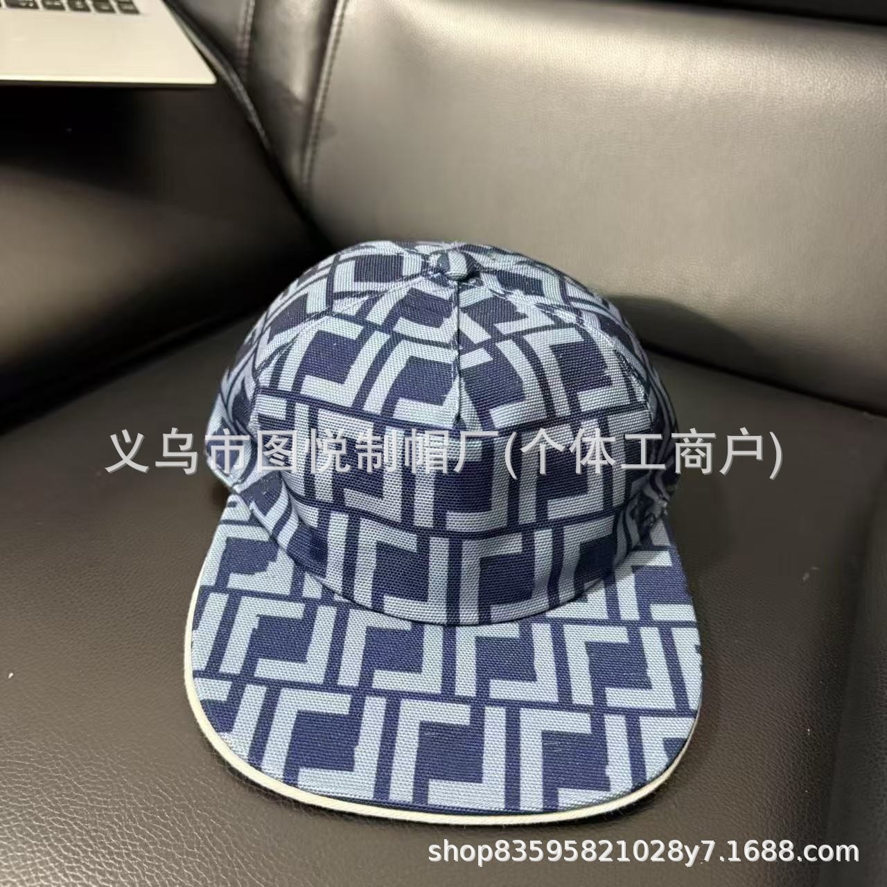 Balmain Monogram Cap Blue