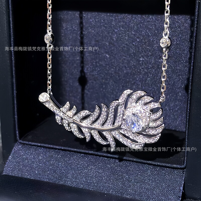 Peacock Feather Full Diamond Necklace for Women with Sparkling High Carbon Diamond Leaf Pendant Clavicle Chain Wholesale from Manufacturer Peacock Feather Full Diamond Necklace for Women with Sparkling High Carbon Diamond Leaf Pendant Clavicle Chain Wholesale from Manufacturer