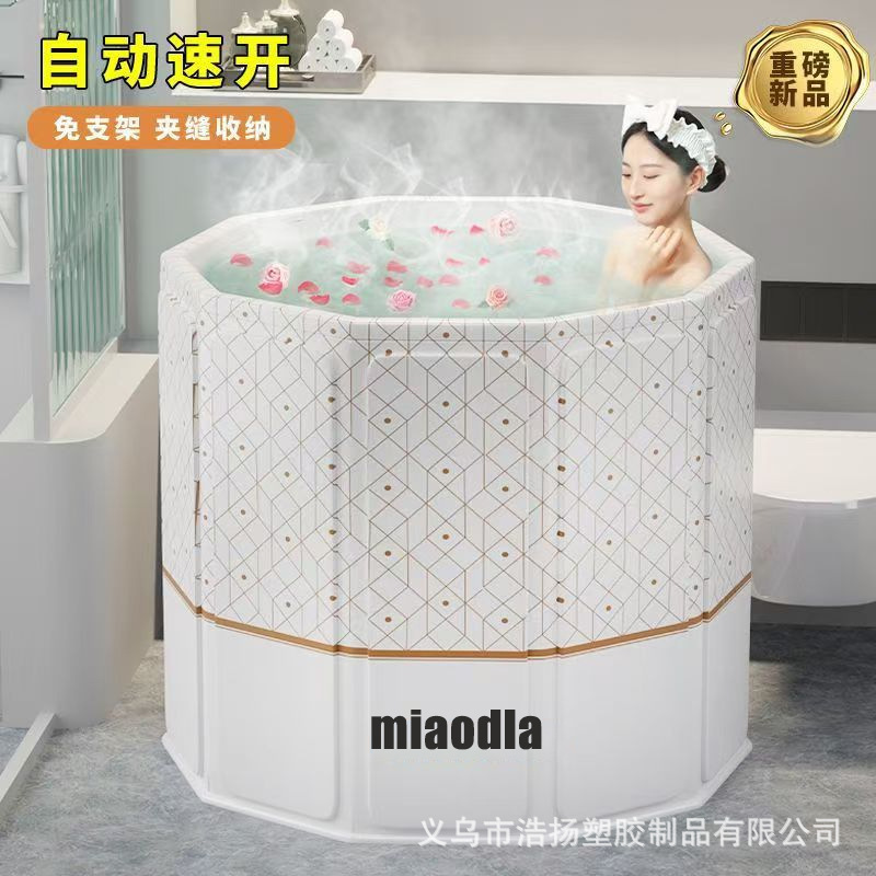 大人专用泡澡桶儿童可折叠可坐浴盆新生婴儿游泳桶成人免安装浴缸