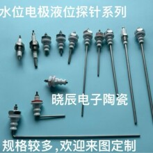 ���Mʽ�_ˮ�Cˮλ늘OҺλ̽�y�偠tˮ��ˮλ̽�y�