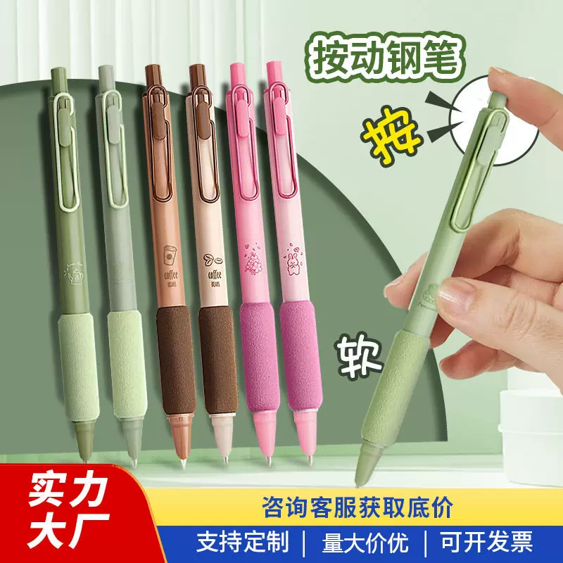 鸵鸟批发钢笔小学生专用奖励小礼品软握钢笔三年级墨囊按动钢笔送