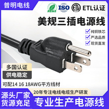 ETL�J�CUSA��Ҏ�Դ��Ʒ��β�B�Ӿ�������о�����Դ���L���B����