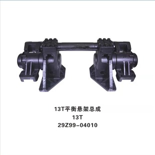 �S��ֱ�N�������܇܎��ϵ��ƽ��Ҽ� ƽ���S ƽ��֧�ܿ��� 13T