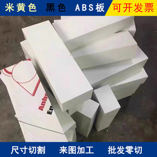 ����ABS�� ABS�� ��ȼ����ABS�� abs����ABS������Rȫ֧���и�