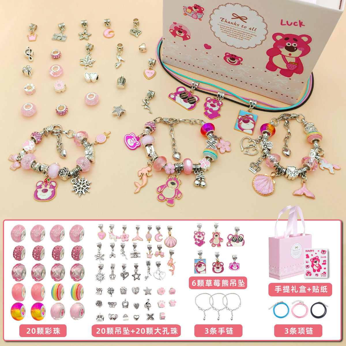 딸기곰 선물상자 74개 세트