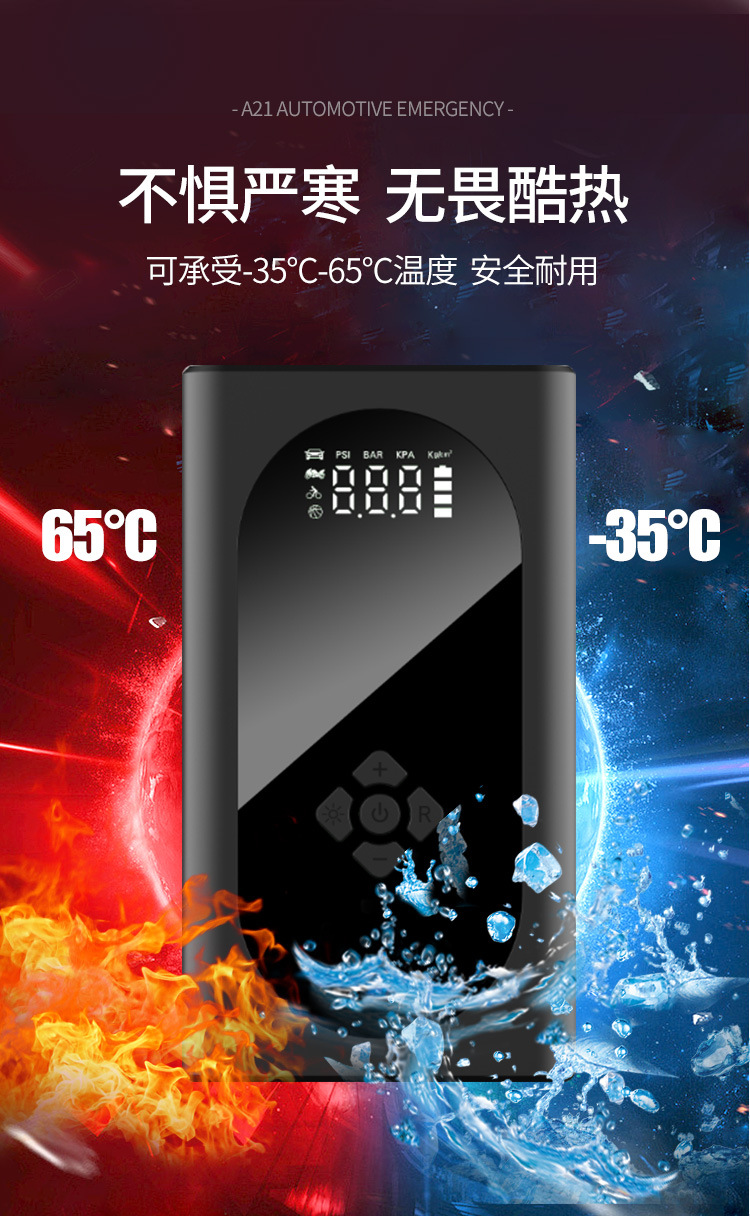 应急一体机_09.jpg