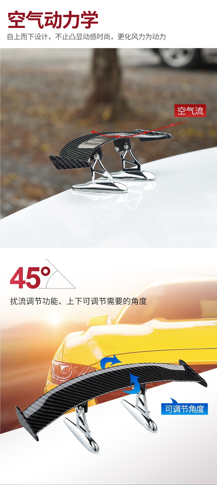 Car Rear Wing Modification Mini Rear Wing Creative Personalized Decoration Electric Vehicle Motorcycle Carbon Fiber Universal Small Rear Wing