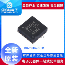 ȫ��ԭװ BQ25504RGTR ˿ӡB5504 ��ѹת����оƬIC ��Ƭ QFN16