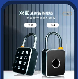 挂锁;家具锁办公锁;指纹锁