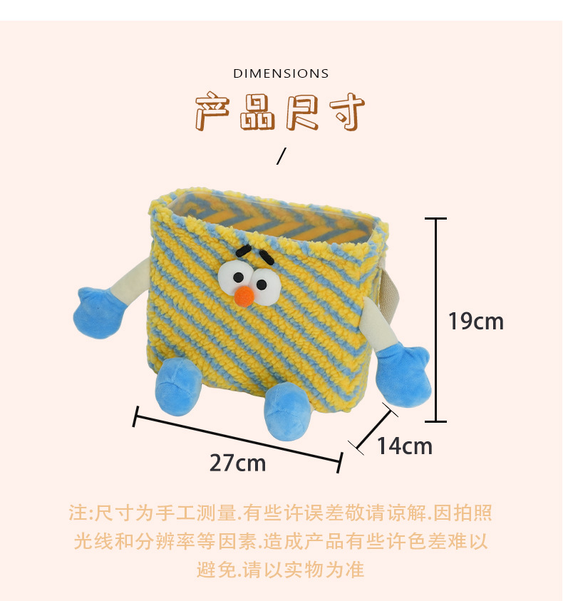 Dopamine Car Storage Bucket Cartoon Little Monster Car Trash Can Car Seat Back Hanging Storage Bucket Storage Box