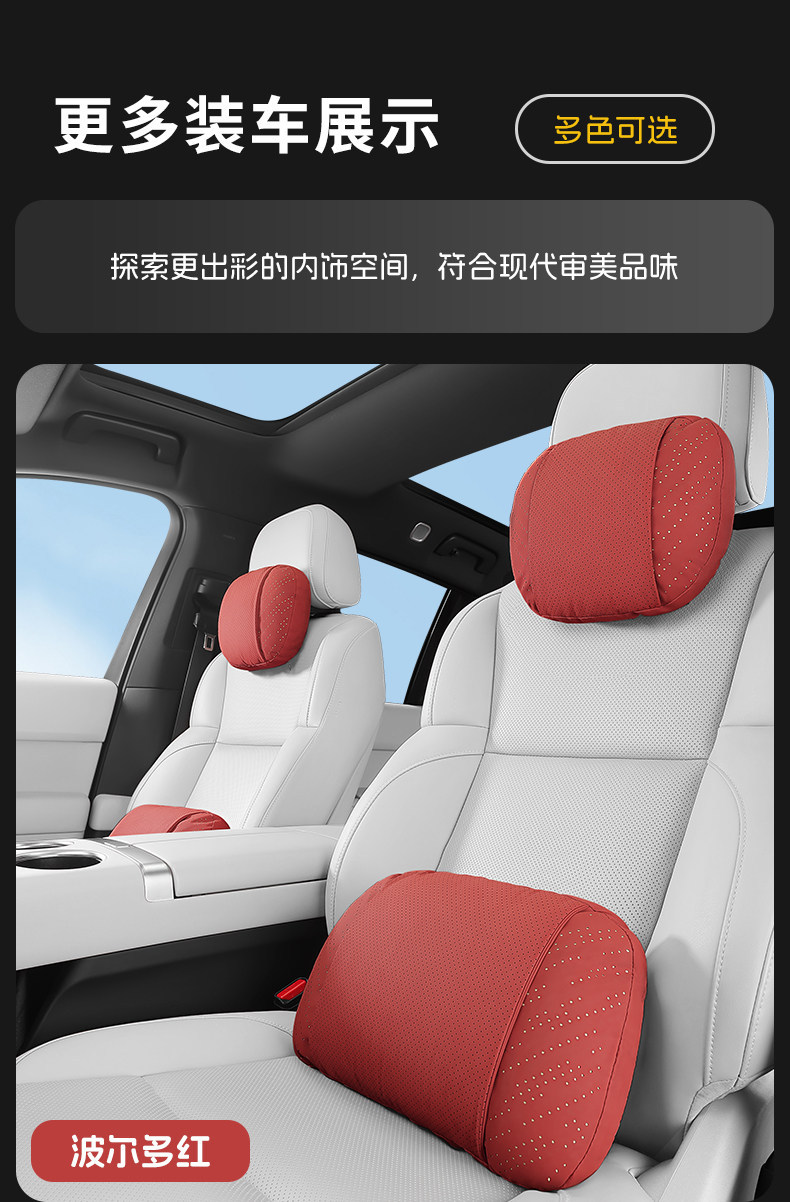 Suitable for 2026 BYD Yuan UP headrest, lumbar support, seat cushion, neck pillow, car accessories, and interior decoration items