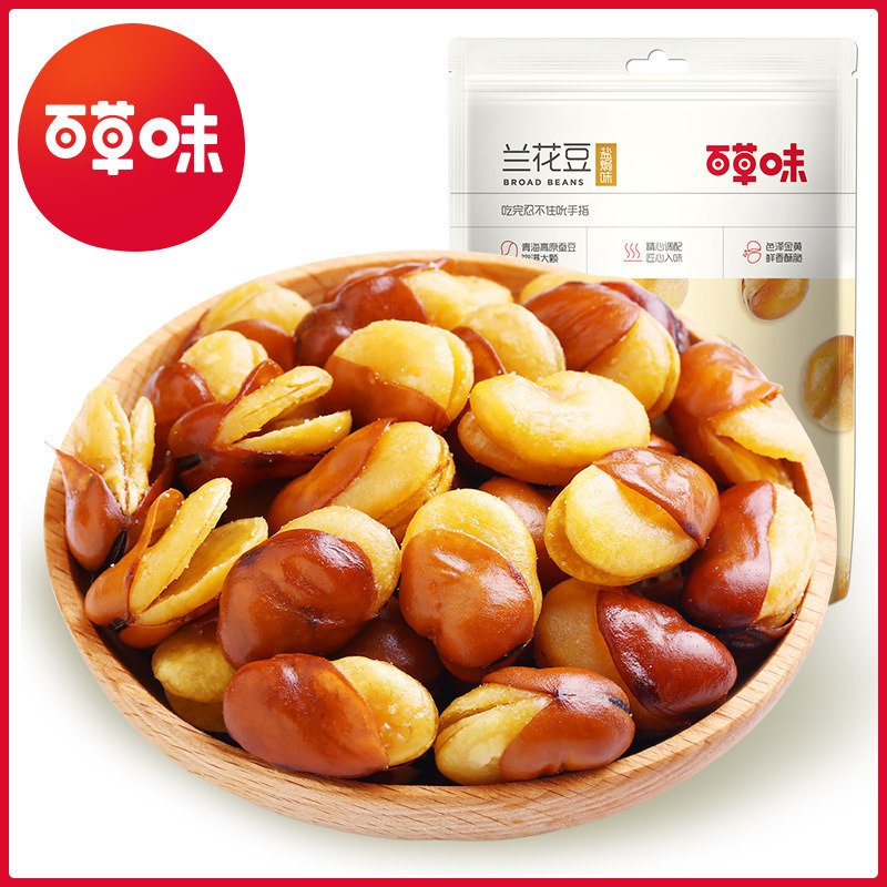 Bai Caosi Orchids Bean Salt Baked 100g Bags Putting Nuts Stir -Fired…