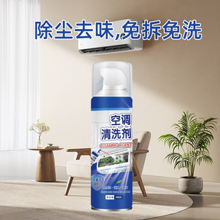Refrigerator Deodorant Household Decontamination Cleaner Activated Carbon Deodorizing Box to Remove Mildew Freshener No-Wash