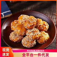 红糖酥饼义乌特产梅干菜肉饼小酥饼独立包装酥脆小吃休闲零食糕点