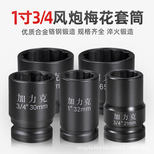 3/4���L������÷����Ͳ12������ʮ������Ͳ���1����L����Ͳ�^