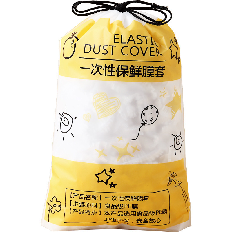 家庭用カラーラップフィルムカバー、断熱・防臭野菜カバー、食品保存カバー、食品使い捨て保存カバー|undefined
