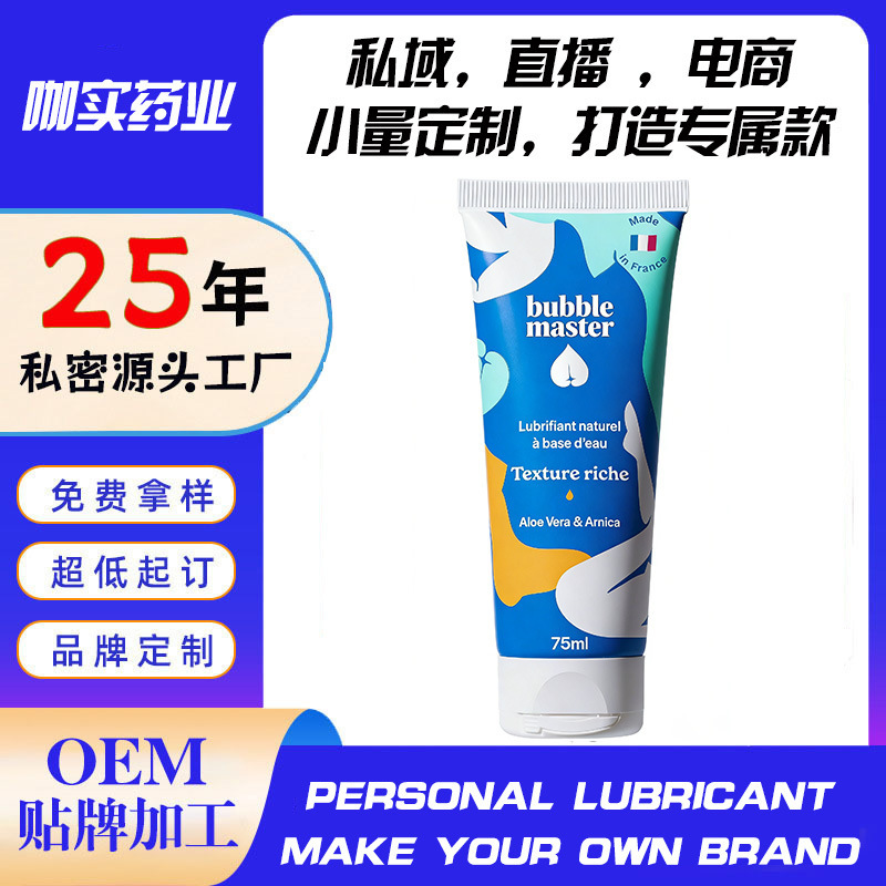 Anal lubricant, for couples, for anal sex, for men, for women, for sexual activity, for gay couples, painless, for smoothness and pleasure in the private area Anal lubricant, for couples, for anal sex, for men, for women, for sexual activity, for gay couples, painless, for smoothness and pleasure in the private area