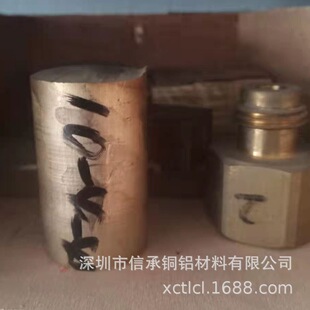 ��Ӳ��ĥ����~�� �����X�~��12 13 14 15mm C17200��~���ďS��