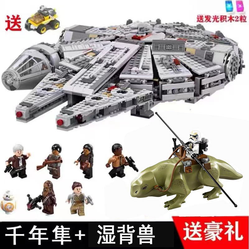 中国スターウォーズシリーズ帝国せん滅星艦|undefined