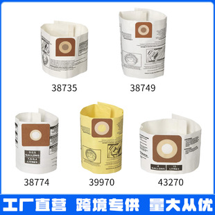 Compatible with Craftsman Cmxvbe38735/38749/38774/39970/43270 Dust Bag Paper Bag