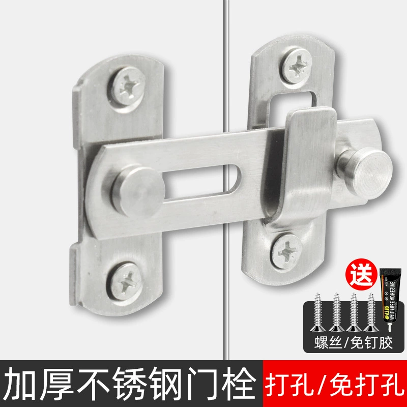 Мягка из нержавеющей стали дверная пряжка защелка пряжка