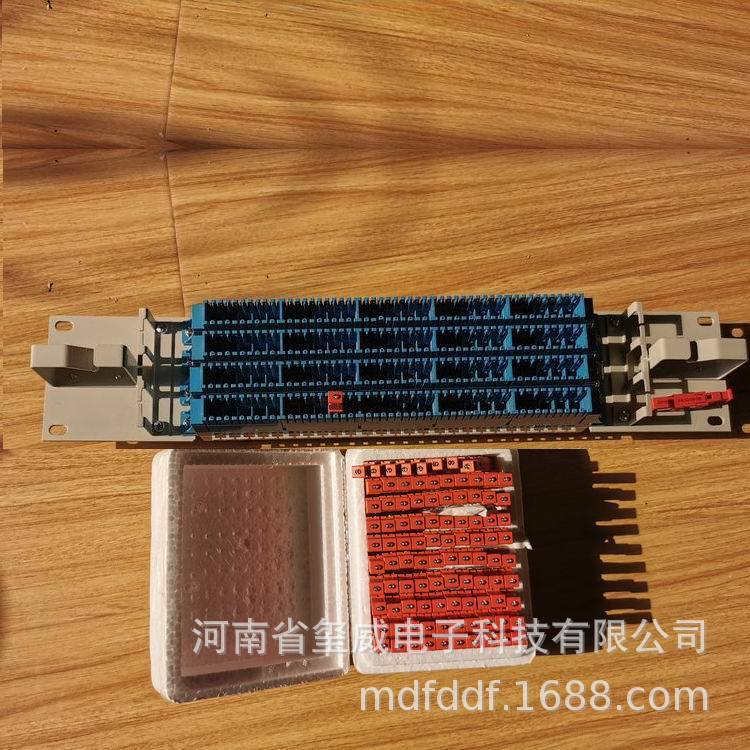 100回线9806h中兴旋转框式配线架满配保安单元弯角直角安装安装架