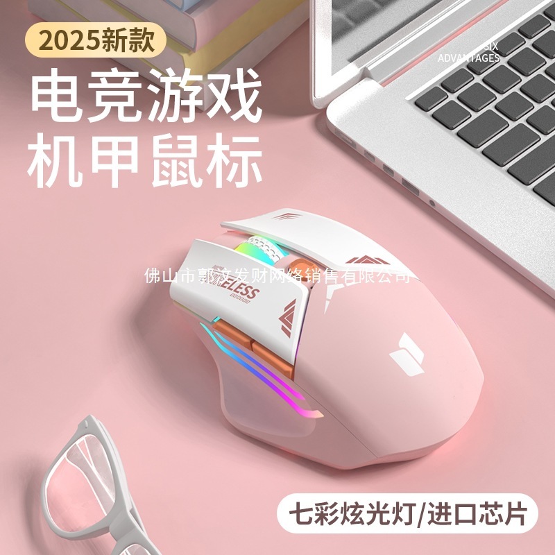 メカマウスワイヤレス Bluetooth サイレントメカニカル e スポーツゲーム充電式デスクトップラップトップユニバーサルデュアルモード|undefined