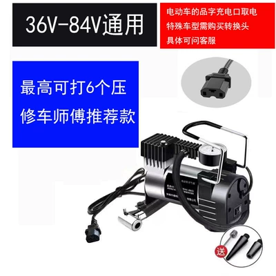 air cylinder car 12v — Hava nasosu - standard-for-electric-vehicles-3-meters-plus-long-line