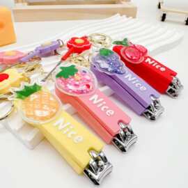 韩版可爱卡通美甲指甲钳多功能钥匙扣不锈钢指甲剪水果指甲刀挂件