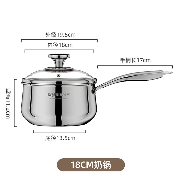 18cm milk pot