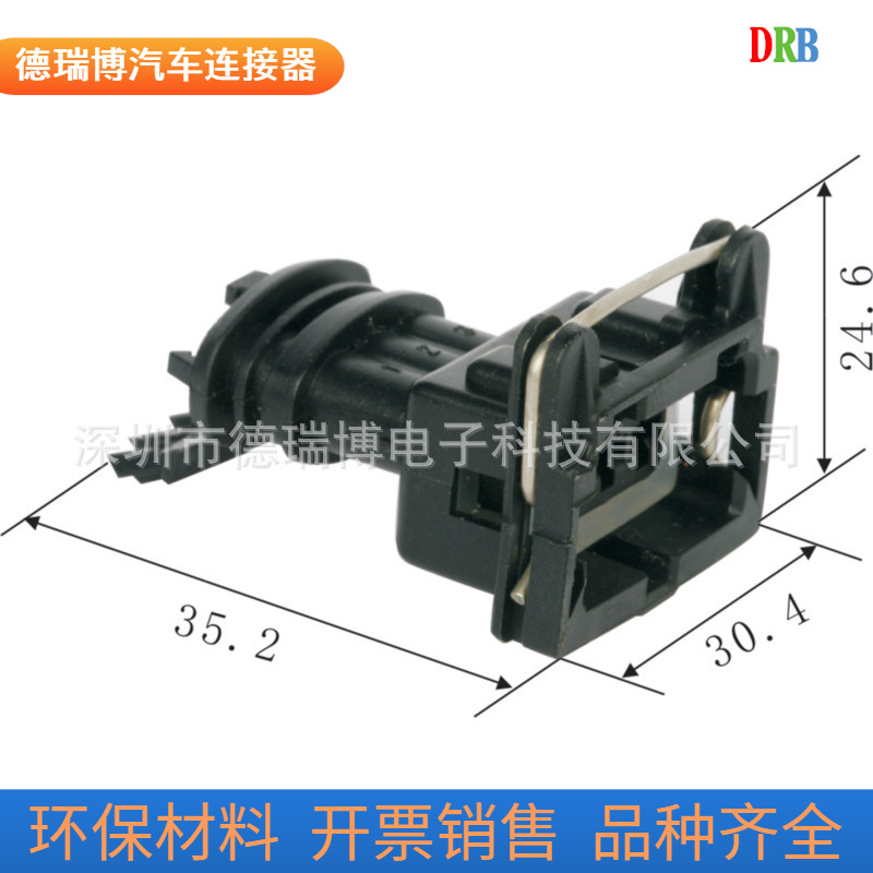 厂家生产销售汽车连接器282191-1/DJ70338-3.5-21