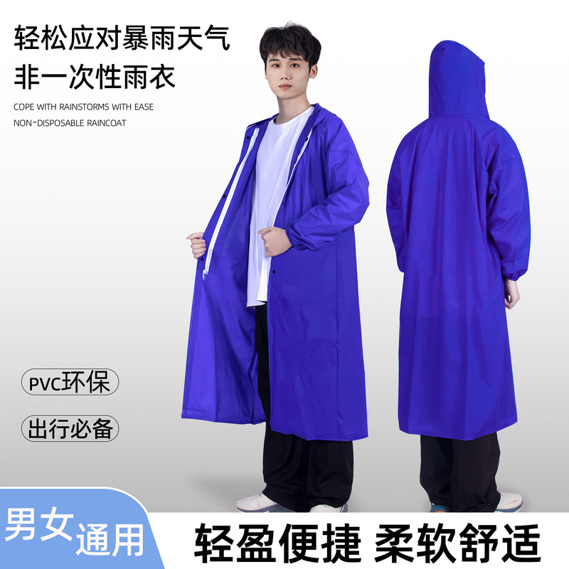 Raincoat Top Single Piece, Extended Length, Unisex, Outdoor Rainproof, Waterproof, with Hood, Adjustable Neckline, Rain Poncho, Storm-Proof