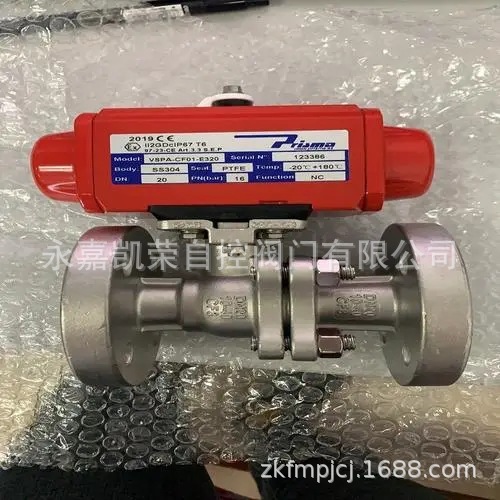 PRISMA气动执行器PA15 PA05S全塑气动执行器PPW15限位开关EXD6001