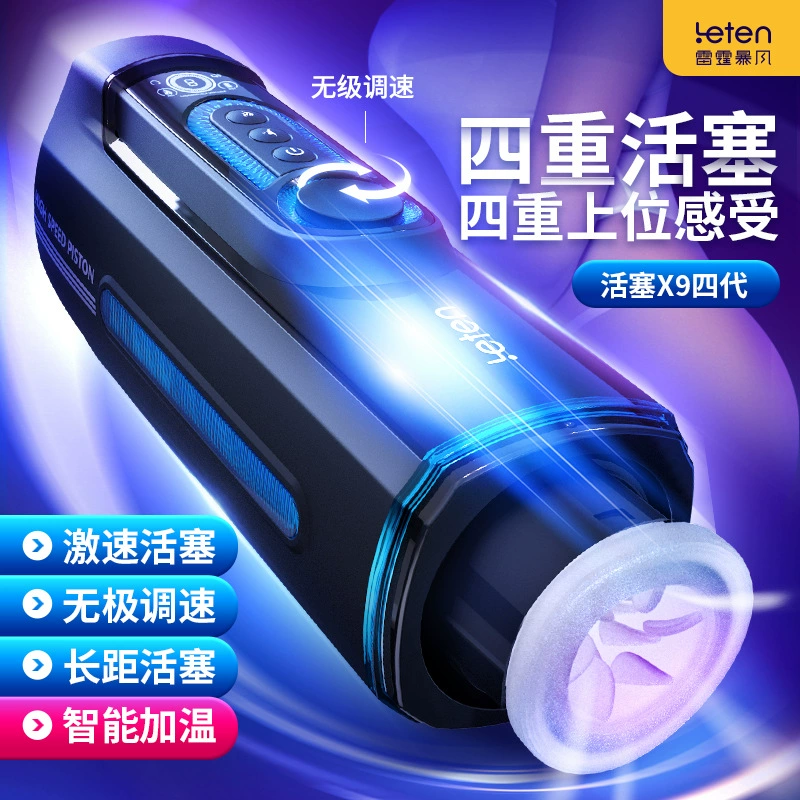  piston? перевод: Насадка-переключатель велосипеда? — Уточню: "Piston, smart airplane, telescopic men's bike shifter (brake handle), Aliexpress" → не использовать бренды и маркетплейсы; переведу как: Поршень, умный самолет, телескопический переключатель скорости мужского велосипеда (рукоятка тормоза)