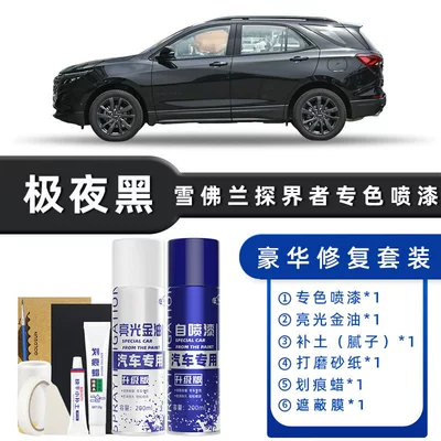 Avtomobil boya qələmləri — Scratch Repair Touch-Up Pen - color-classification-extreme-night-black-luxury-repair-free-soil-replenishment-scratch-wax-masking-film-tools