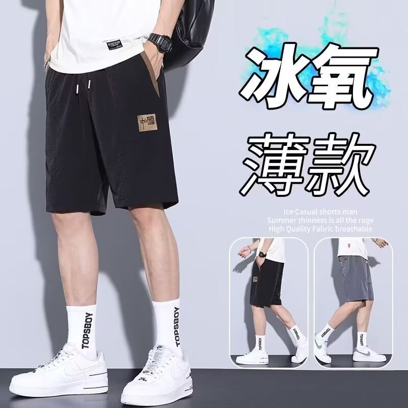Summer Men's Embroidered Pocket Zipper Shorts Ice Silk Sports Casual Elastic Waistband Shorts