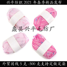 2021�����Qֱ�N�־���ëë���ձ�ᘿ���Ⱦϵ��50��