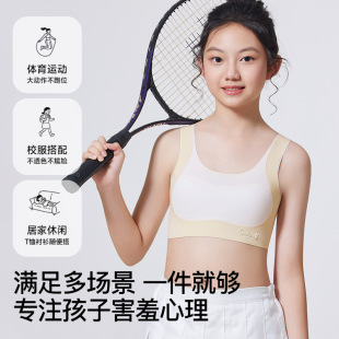 һ�A����Ů����Ů�l���ڌW���̶������Ĵ�ͯ�ഺ���\����Ů������