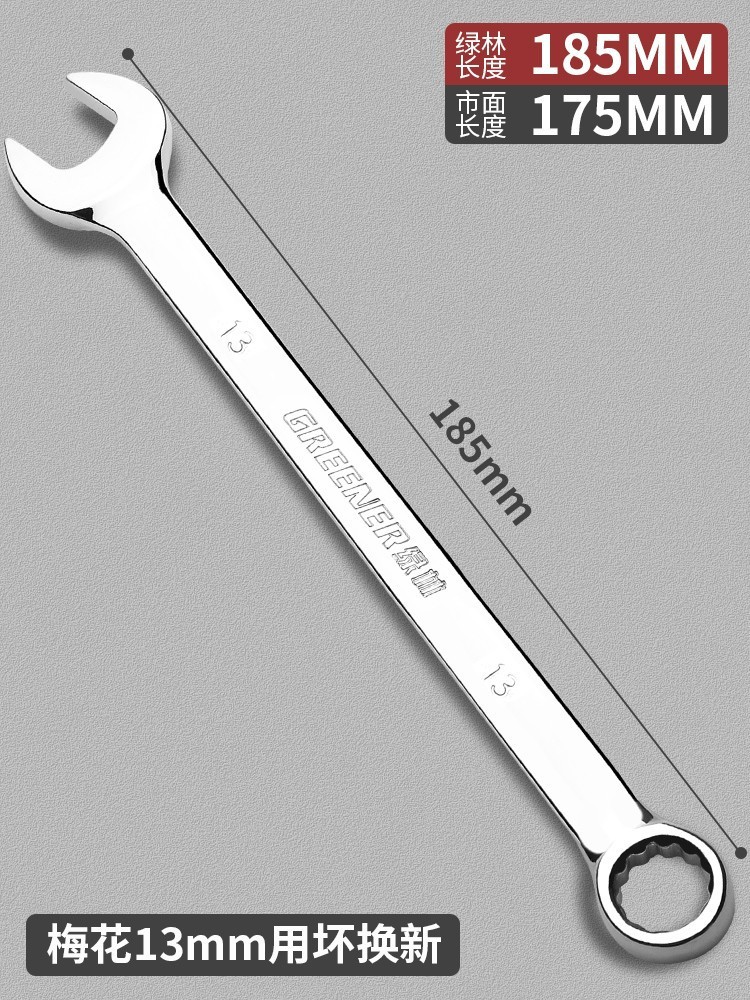 Llave de doble propósito Green Forest, llave de boca abierta tipo estrella n.º 13, llave extendida de doble cabeza de grado industrial de 5,5 mm a 65 mm. image 14