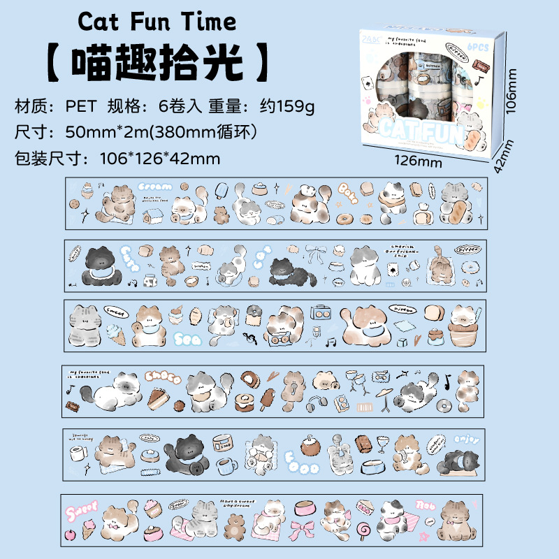 Buen registro de miau, paquete transparente a prueba de agua y caja de cinta de papel, etiqueta del diario de la cuenta de la mano de bricolaje, pegatinas de animales de dibujos animados