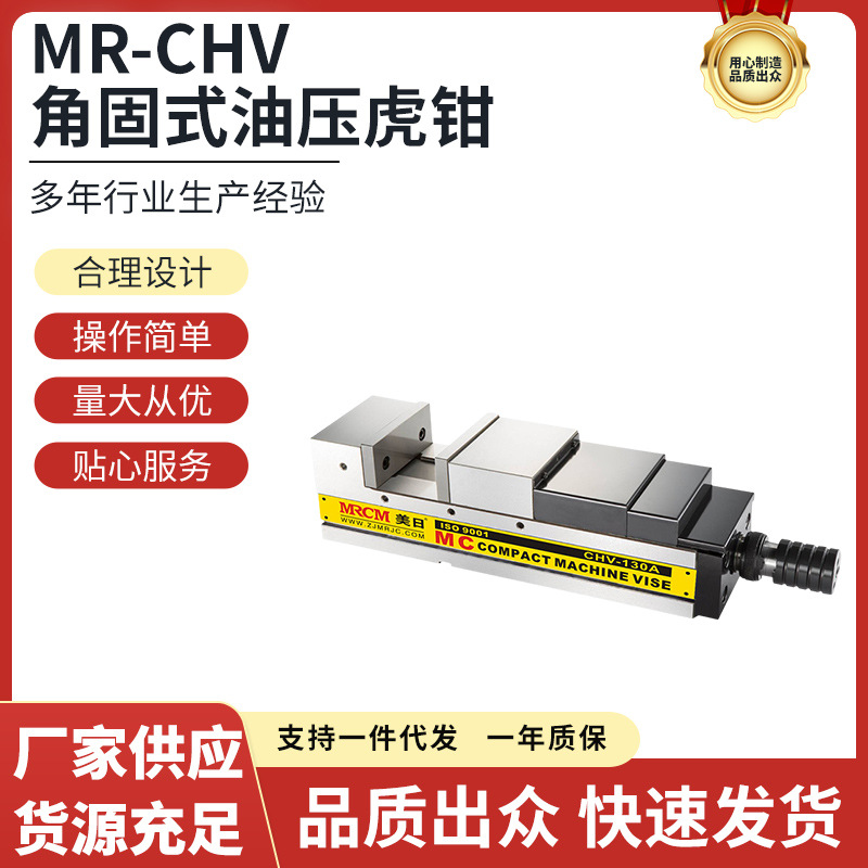 Máquina herramienta estadounidense-japonesa MC ángulo fijo precisión tornillo hidráulico doble fuerza sobrealimentado centro de procesamiento de máquina herramienta CHV