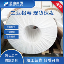 ���I�X�Ͻ����6061�X�� 0.2�����X��D������ӹ��X�Ͻ�������l