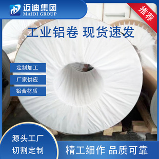 ���I�X�Ͻ����6061�X�� 0.2�����X��D������ӹ��X�Ͻ�������l