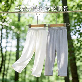 连身衣、爬服;童保暖上装;童保暖裤